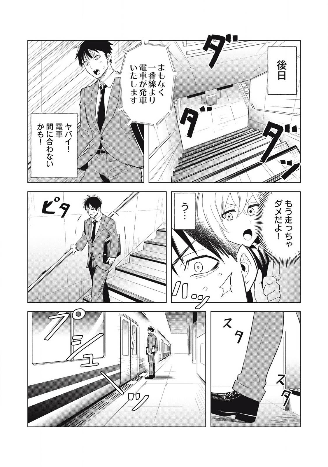 P16