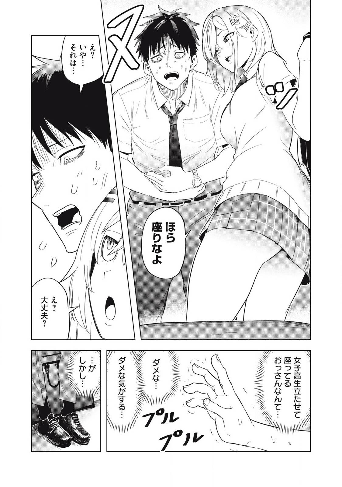 P14
