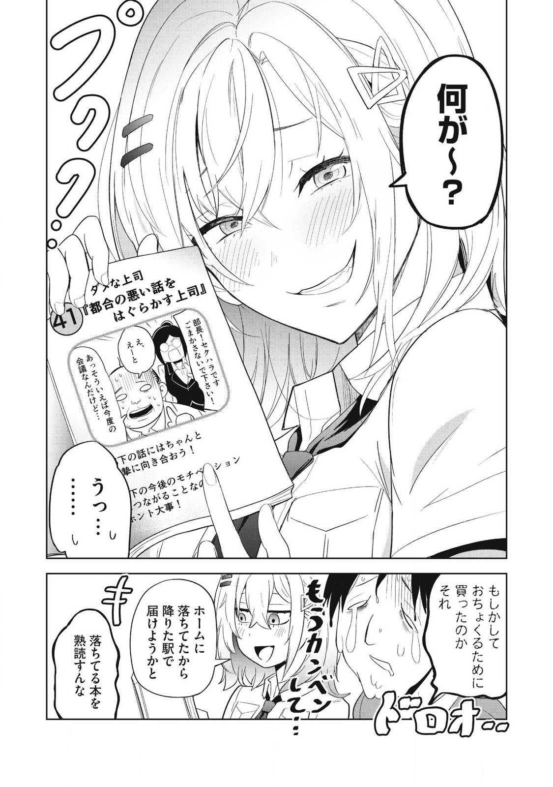 P10