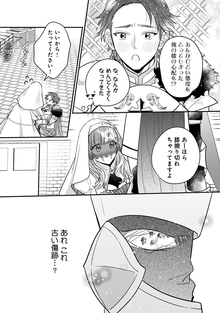 P12