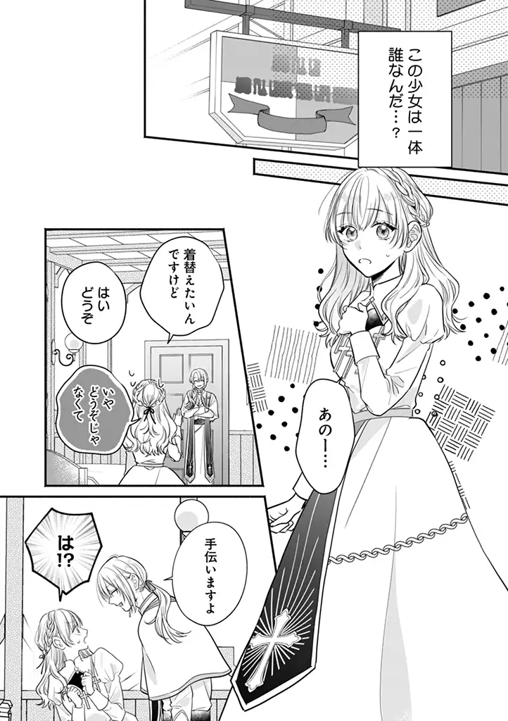 P21