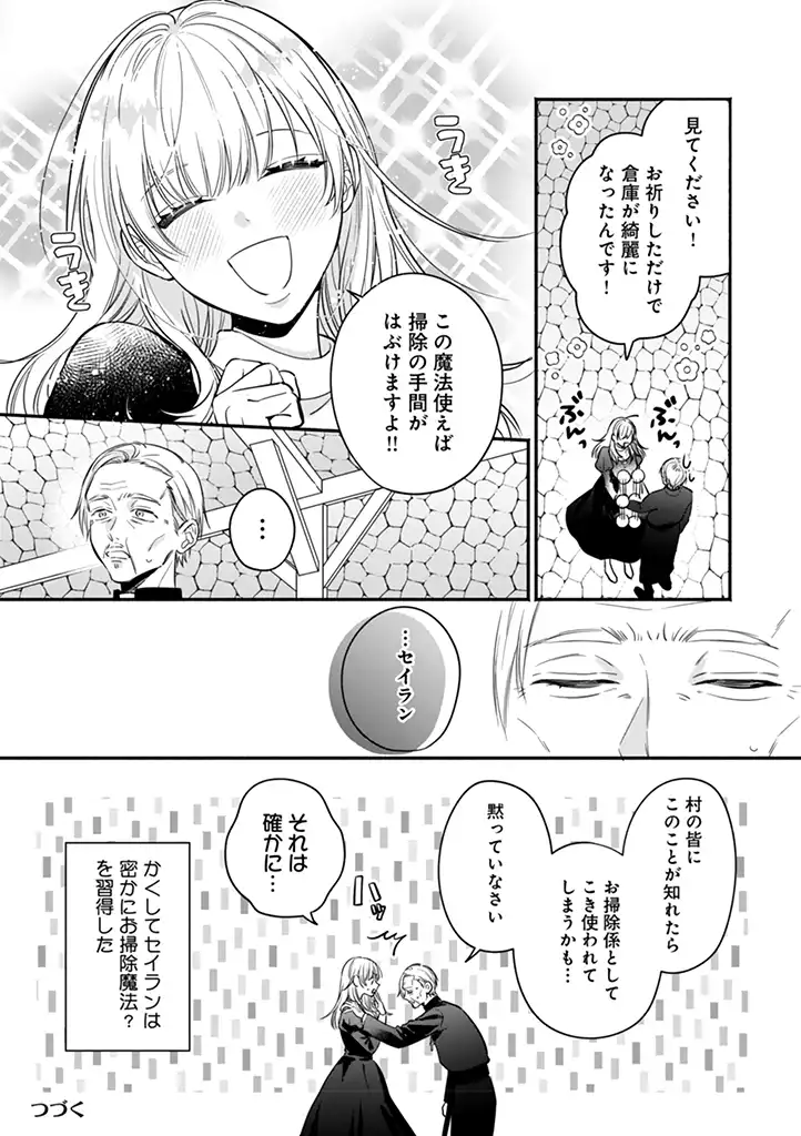 P39