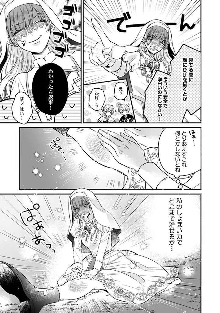 P25