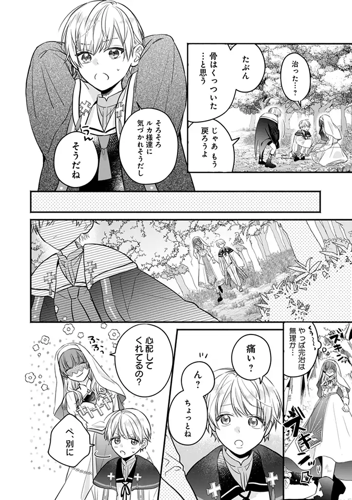 P26