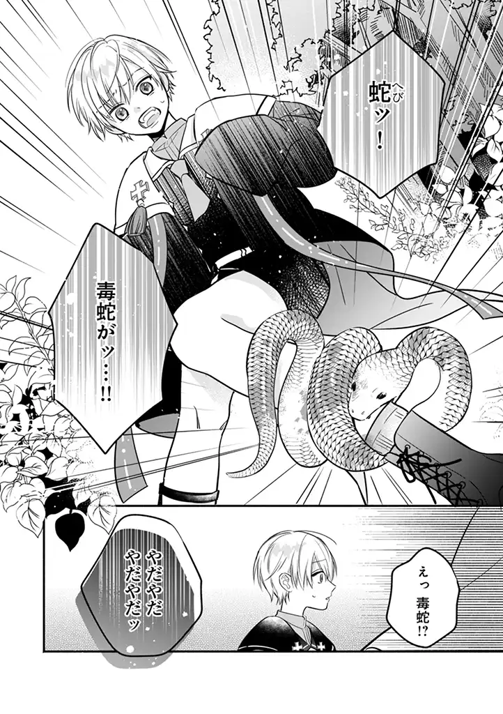 P28