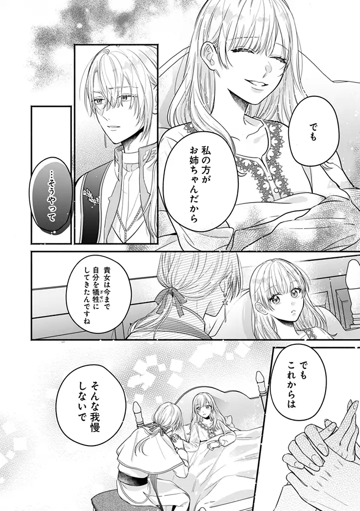 P39