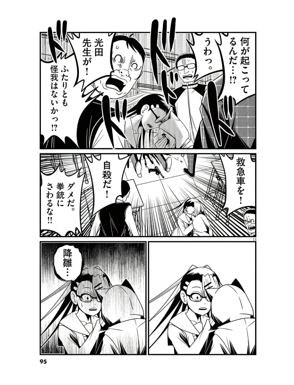 P13