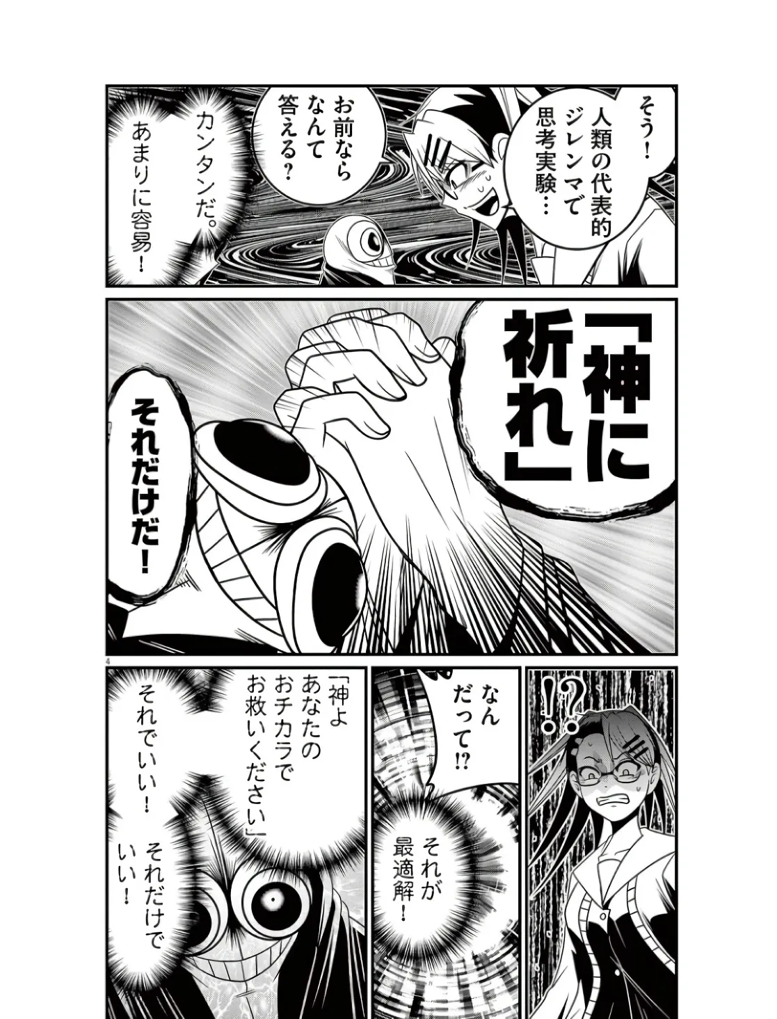 P4