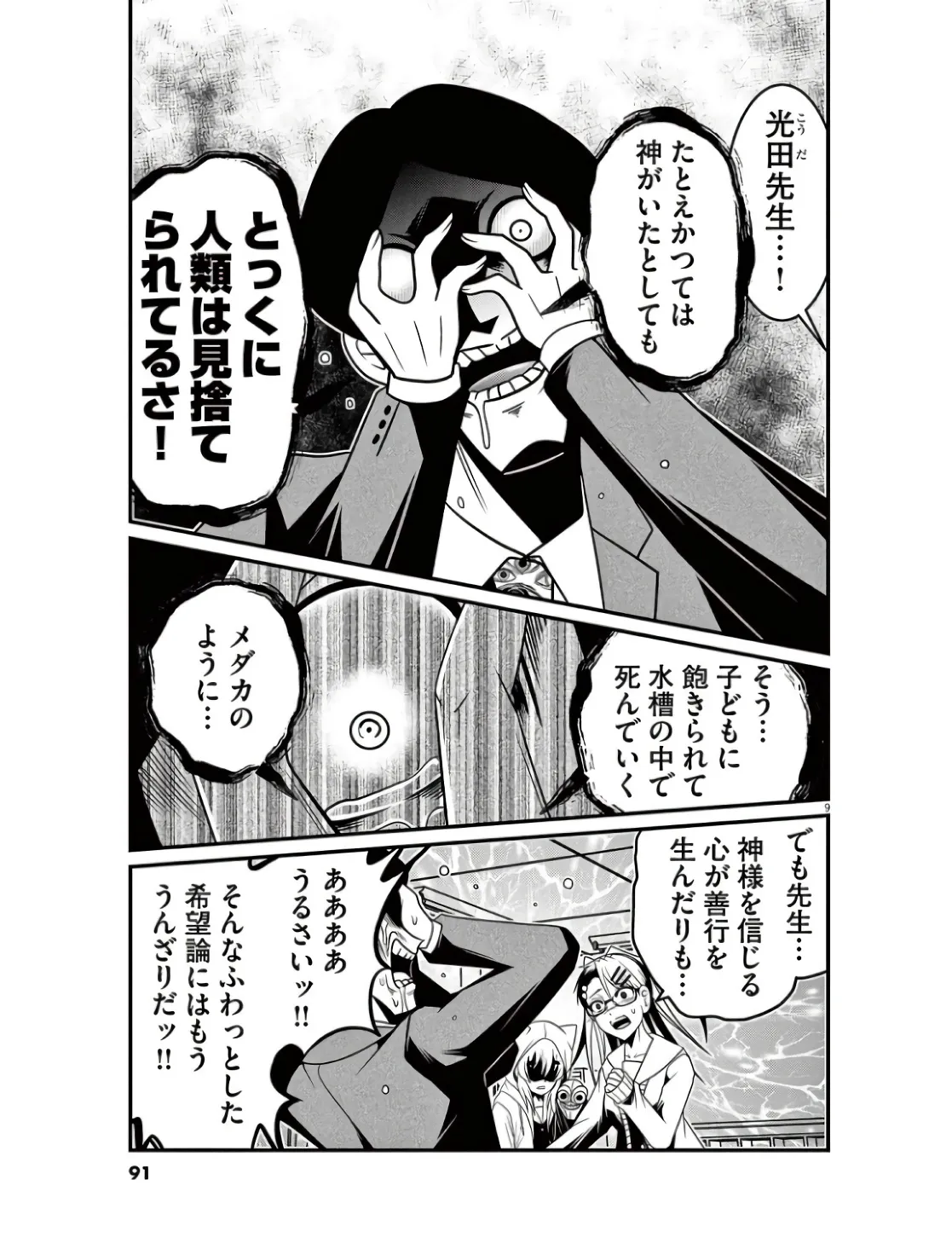 P9