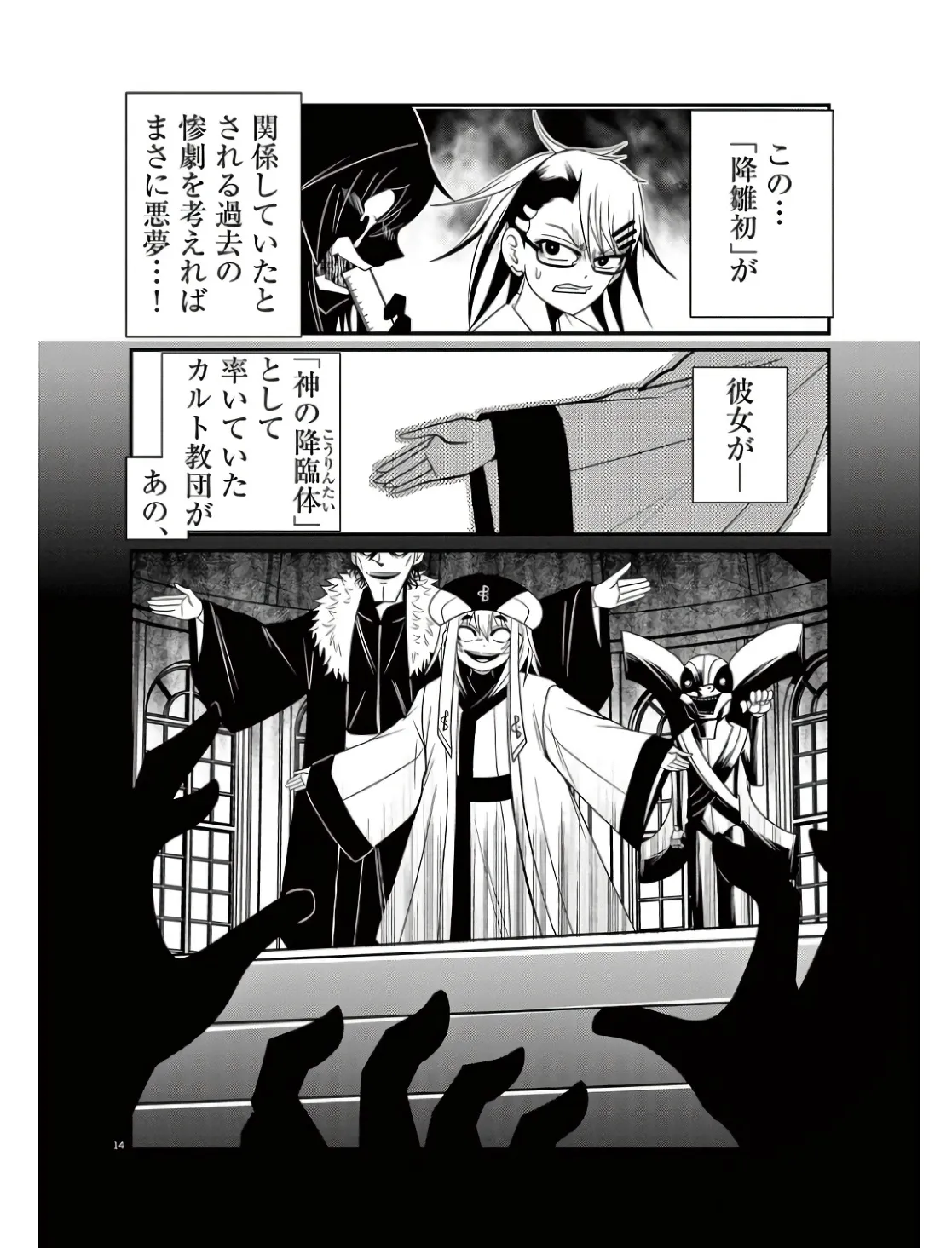 P13