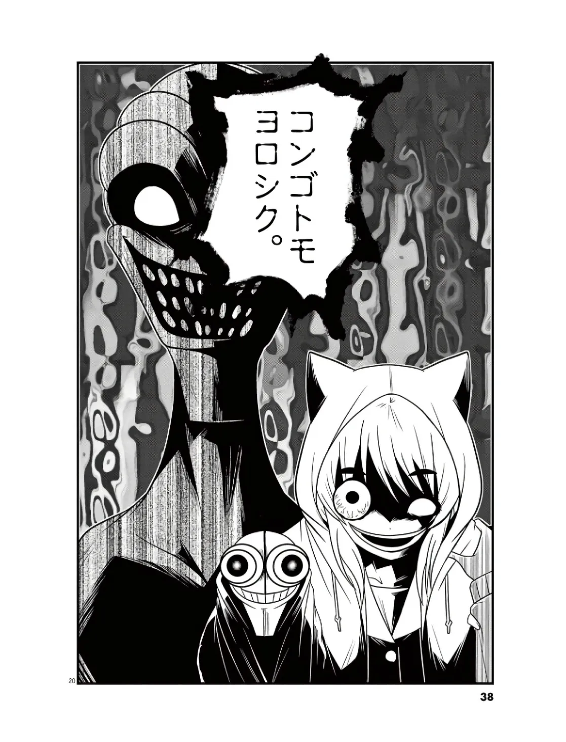 P19