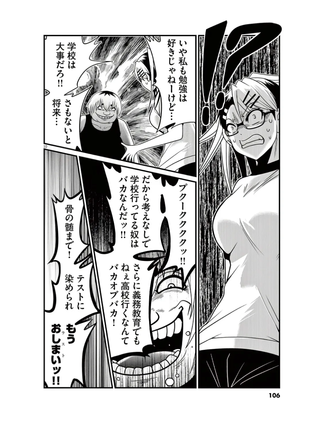 P10