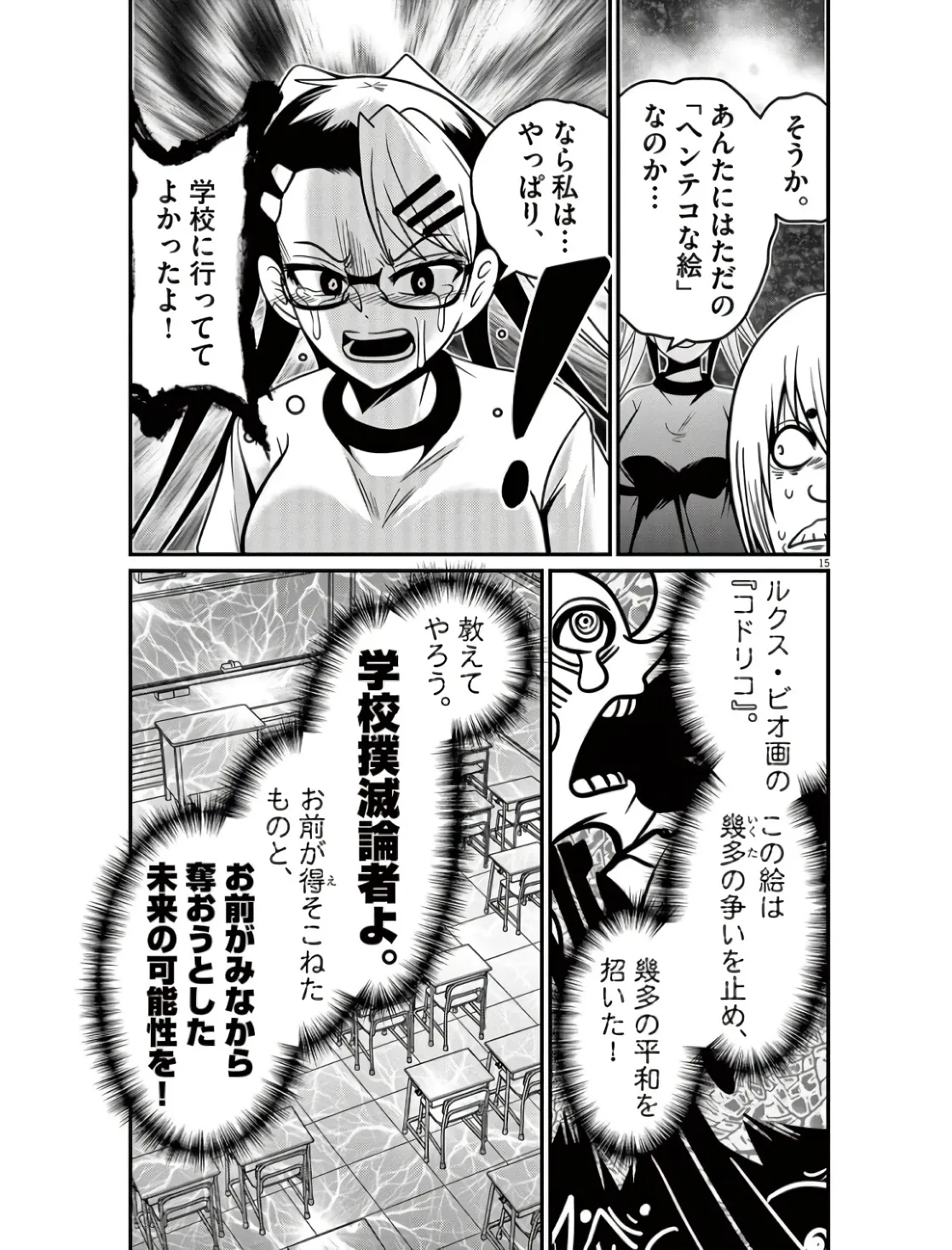 P15