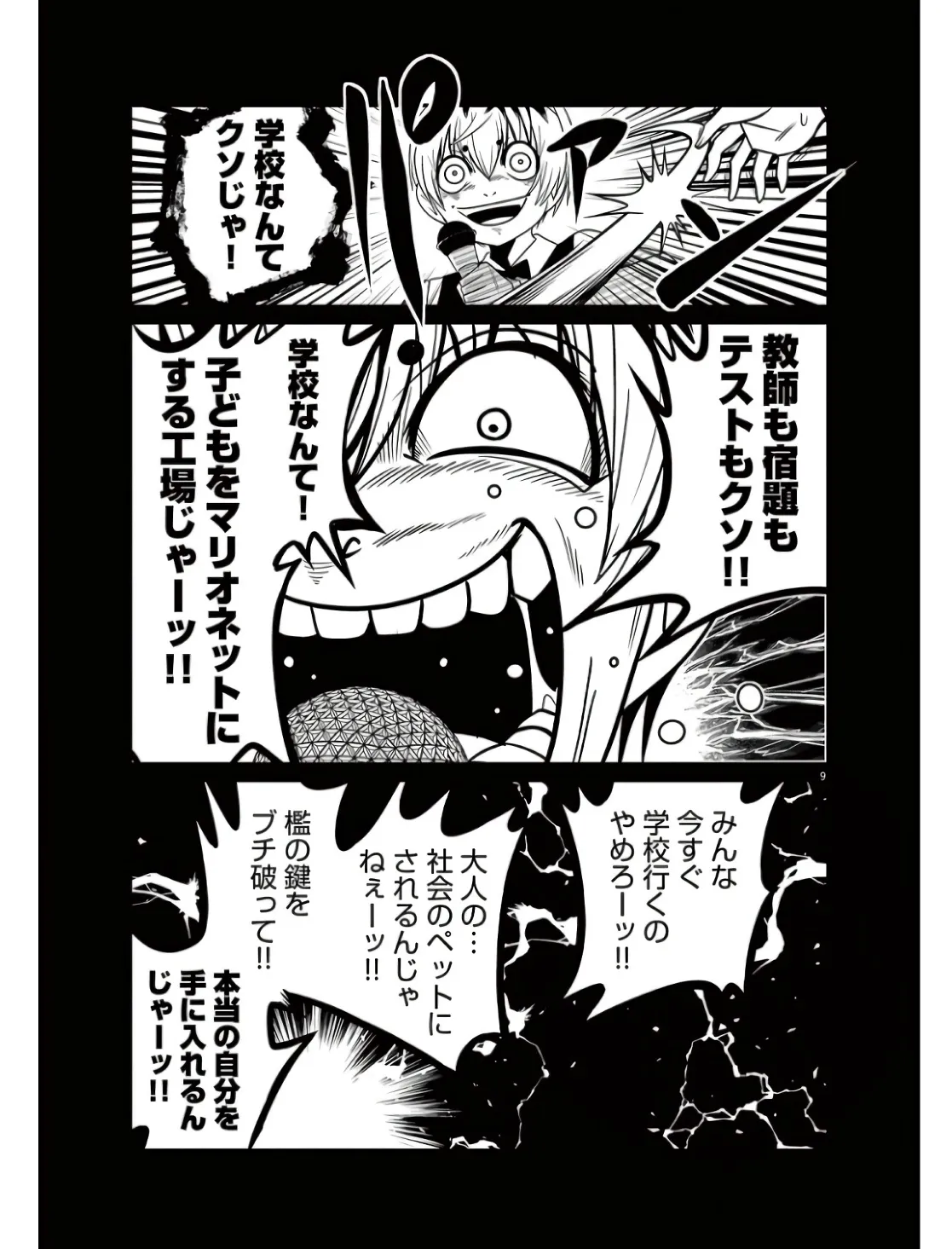P9