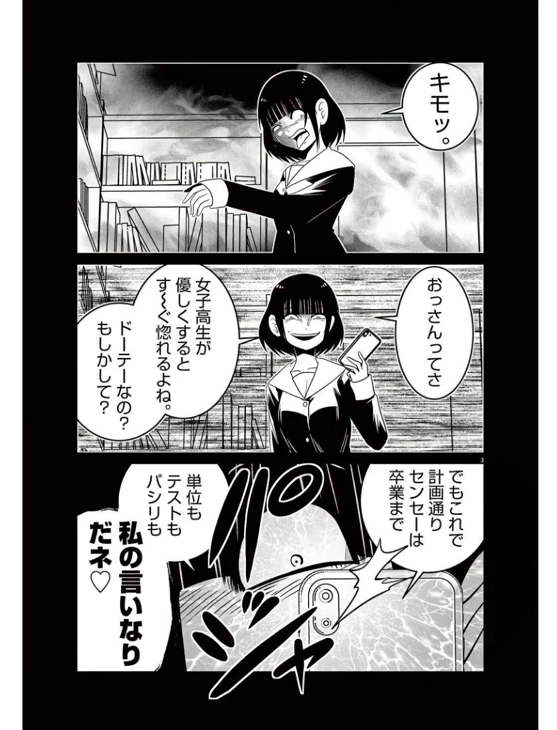 P3