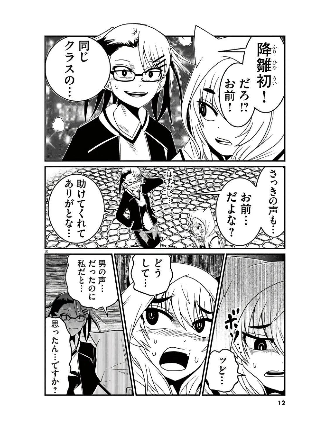 P10