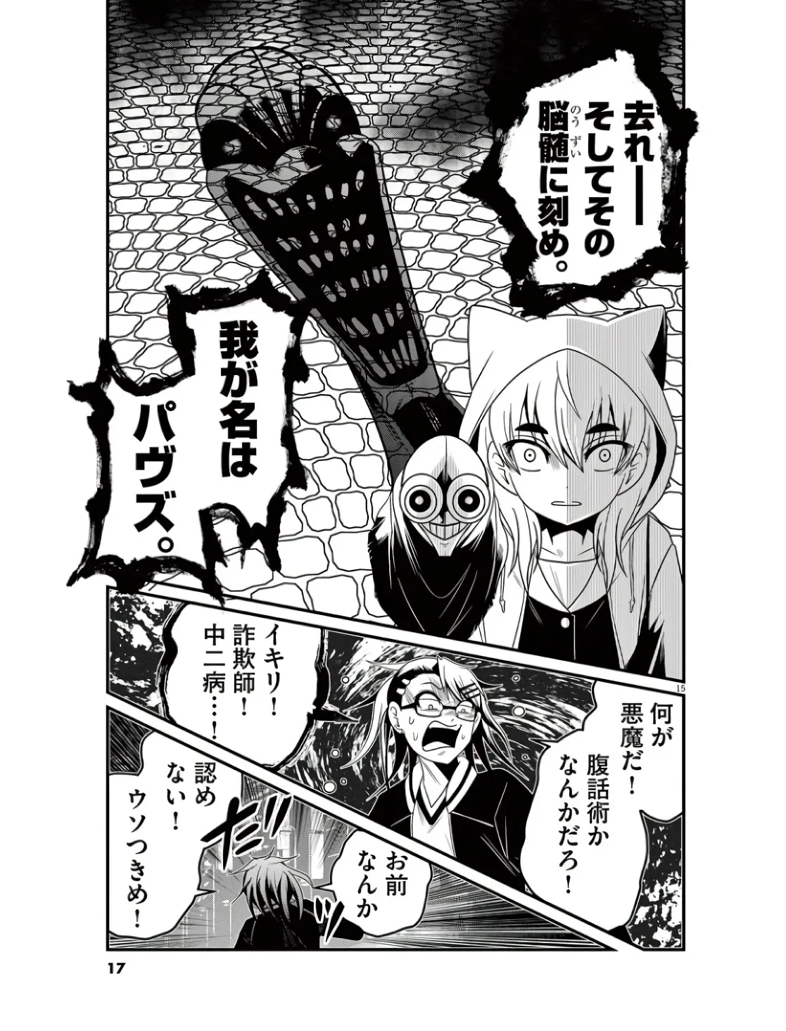 P15