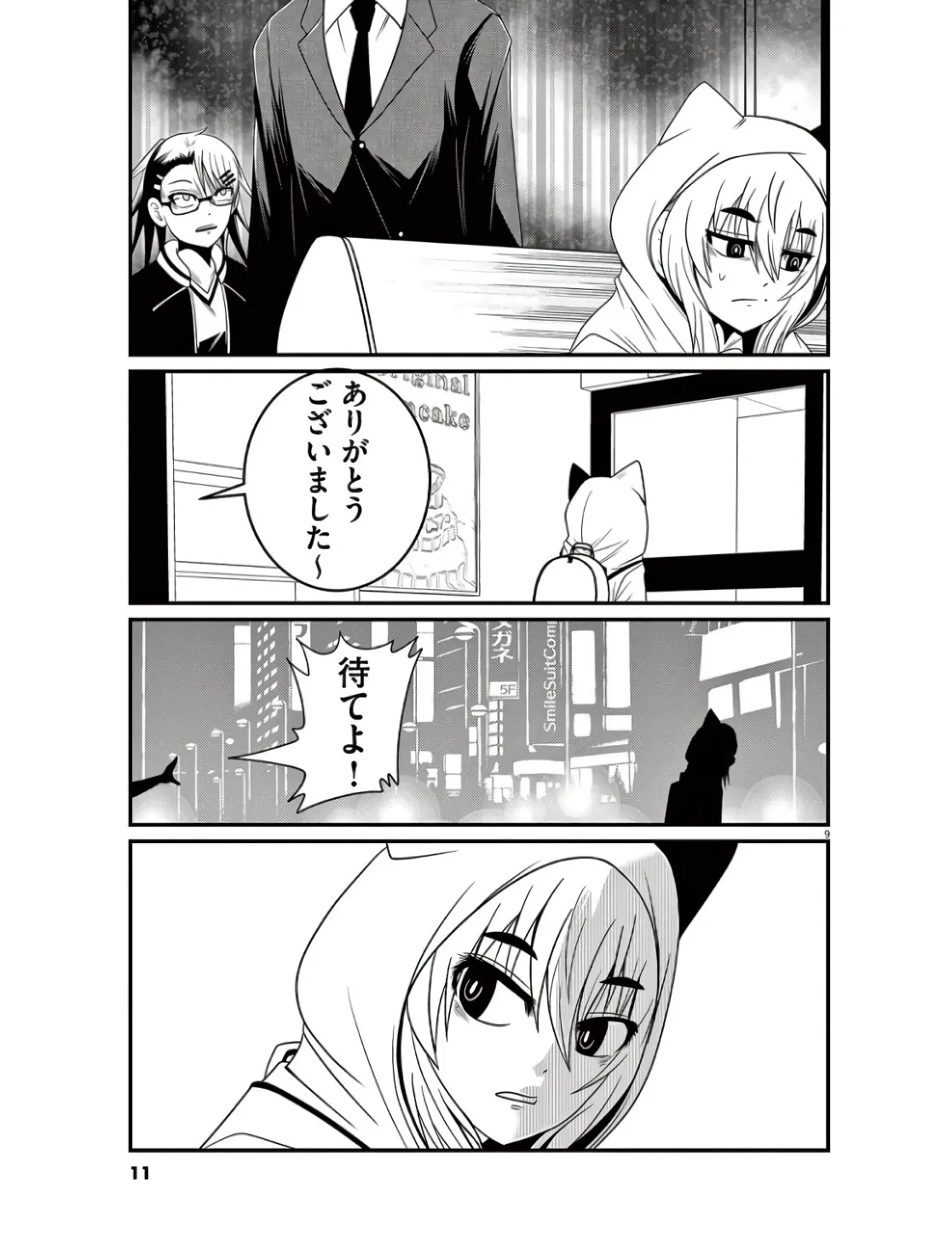 P9