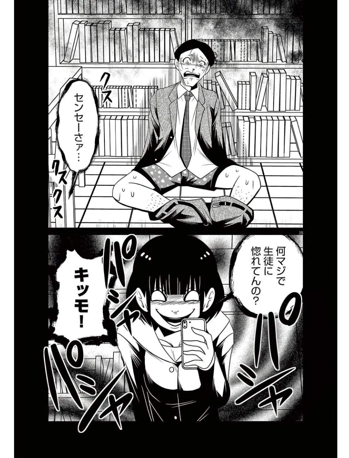 P15
