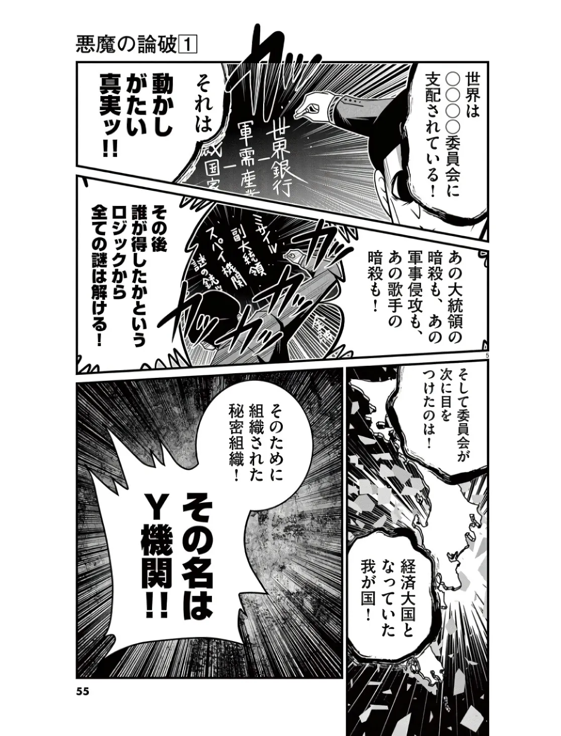 P5