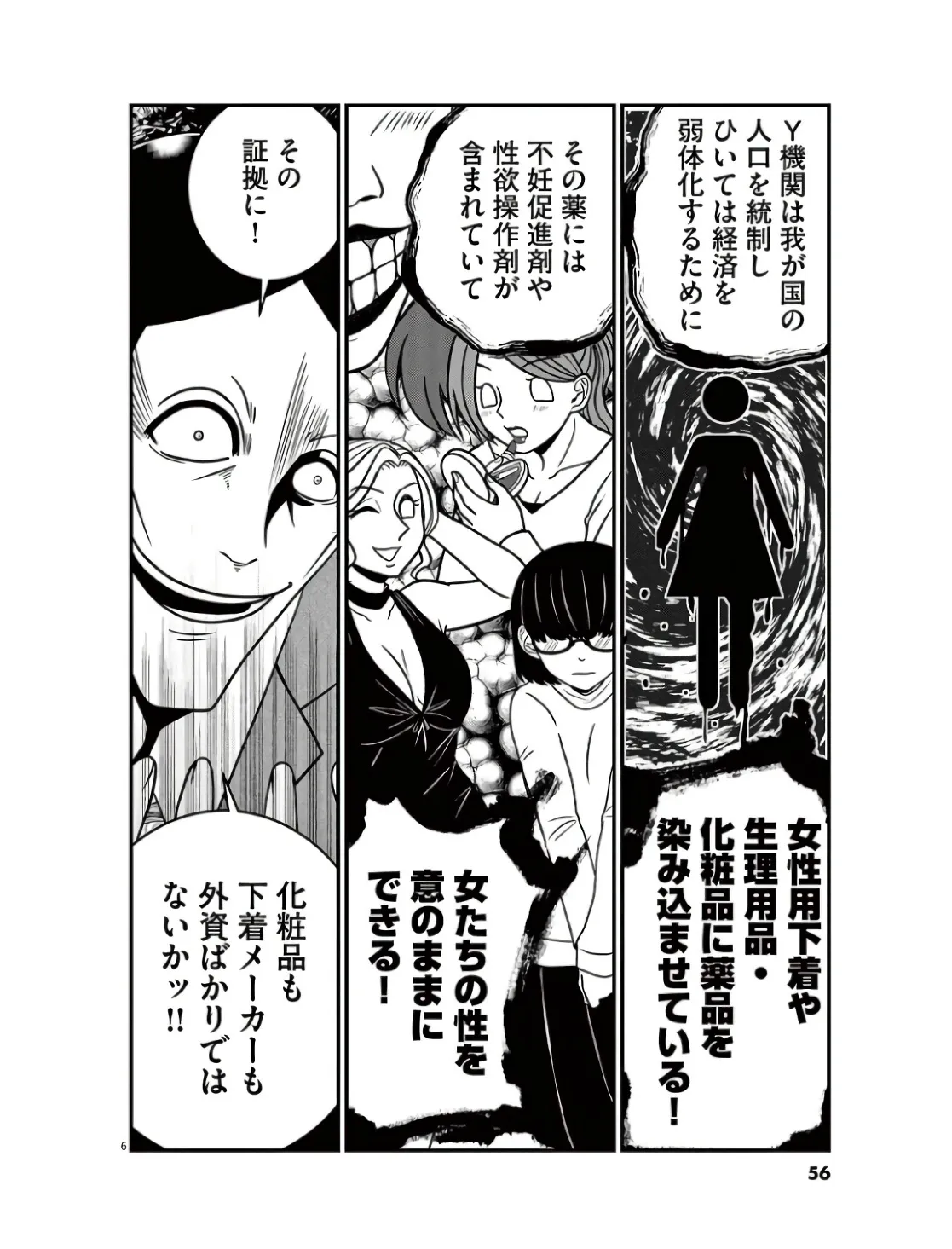 P6