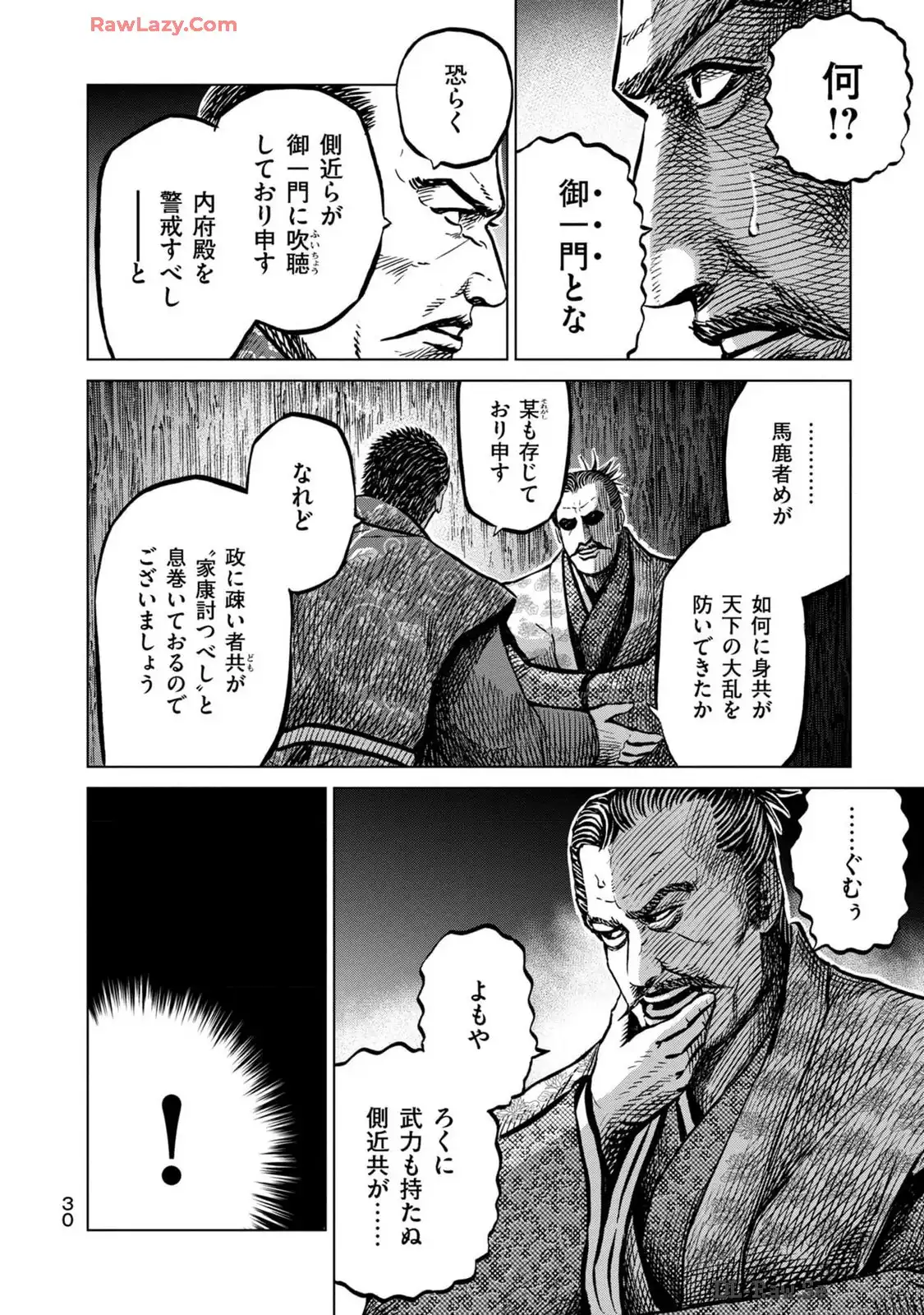 P26