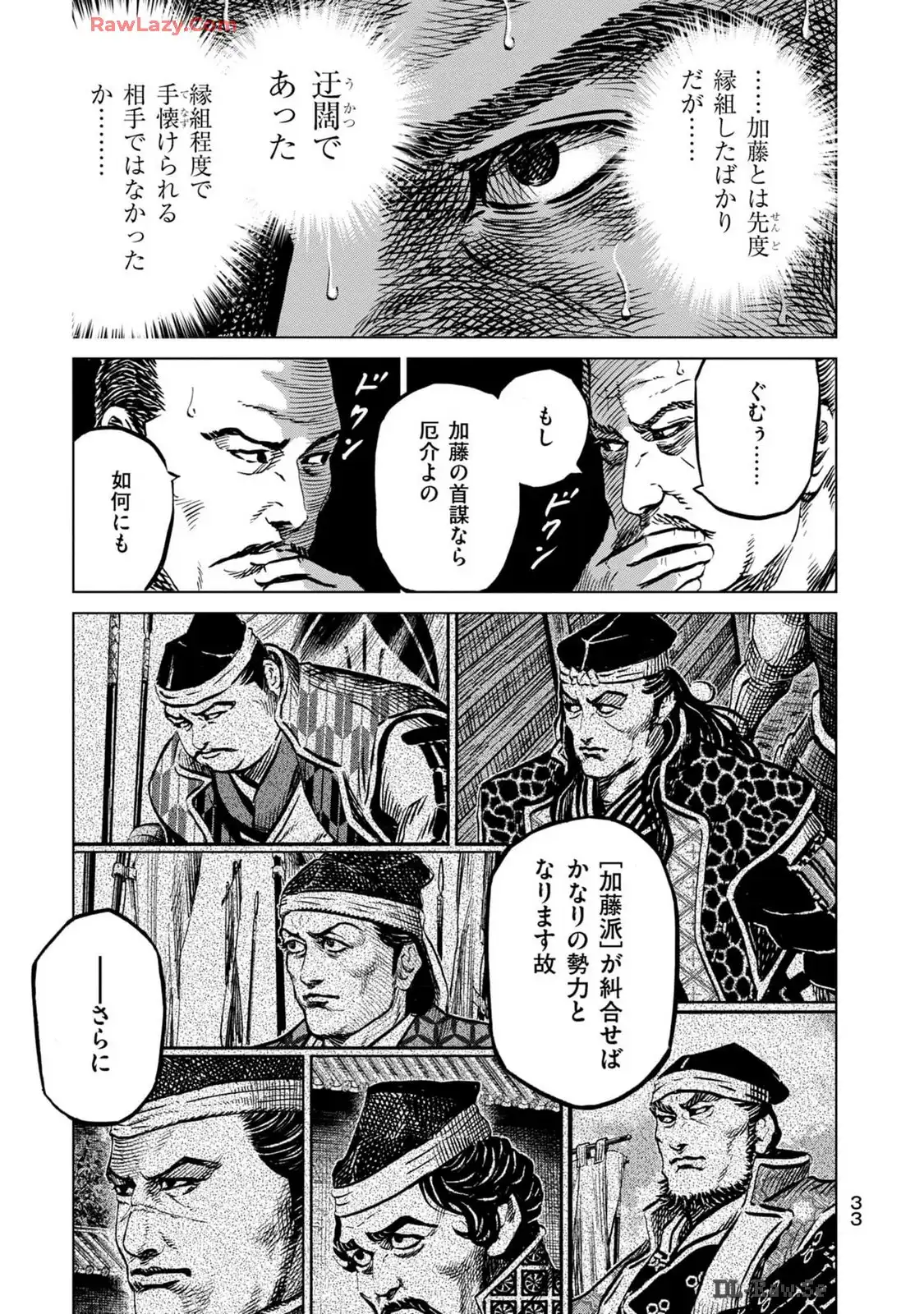 P29