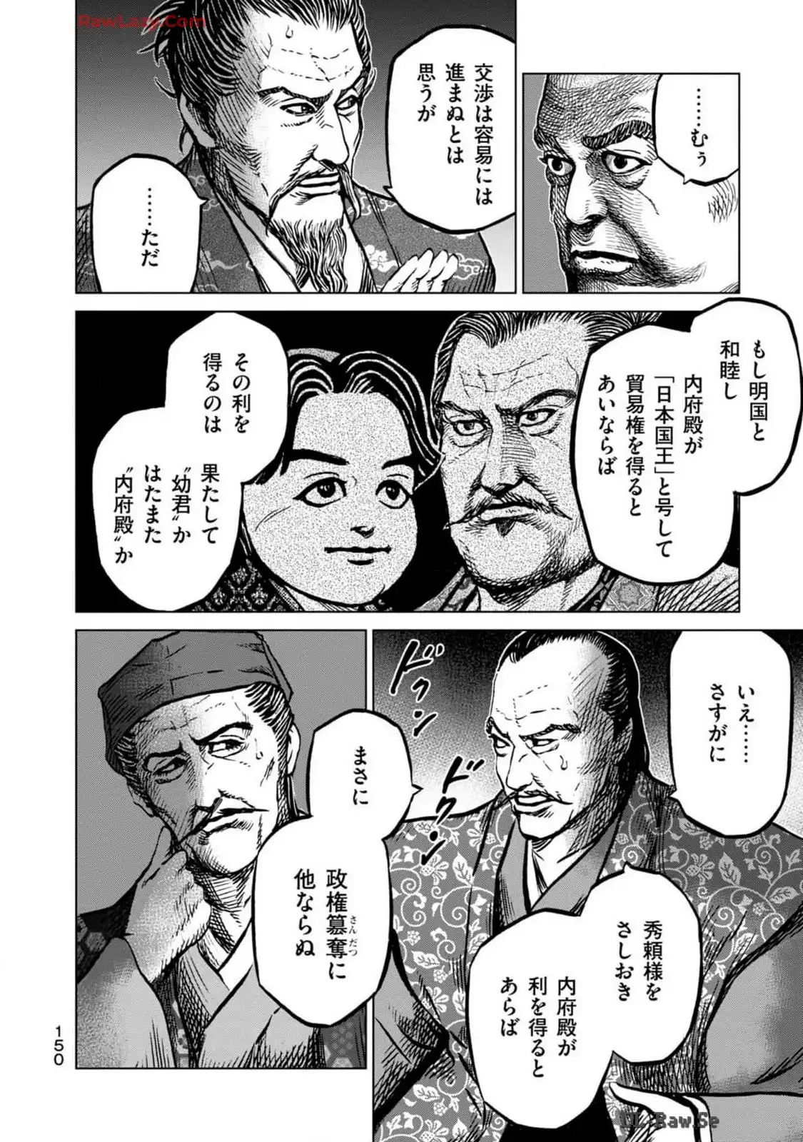 P18