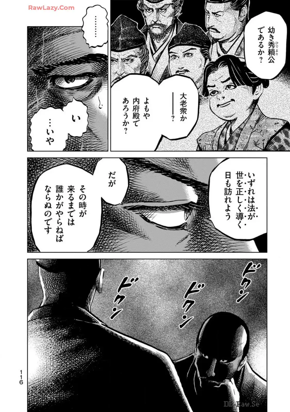 P18