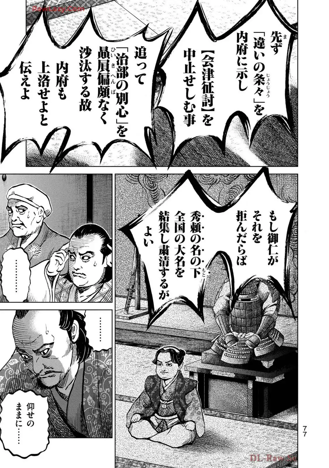 P19