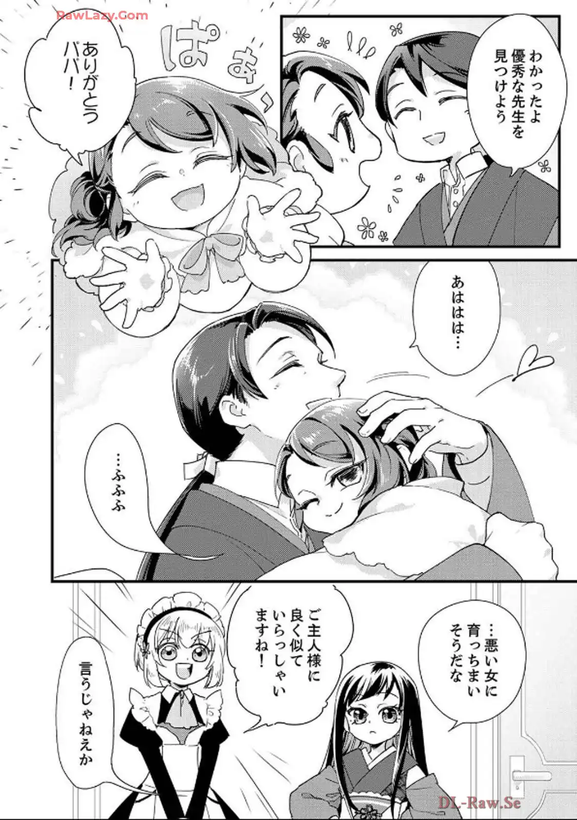 P14