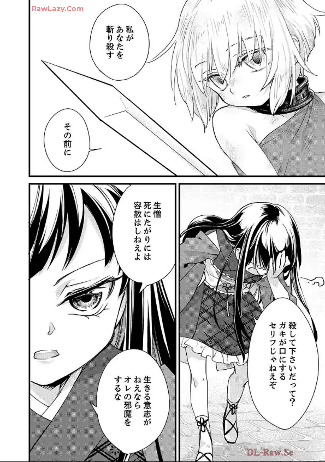 P28