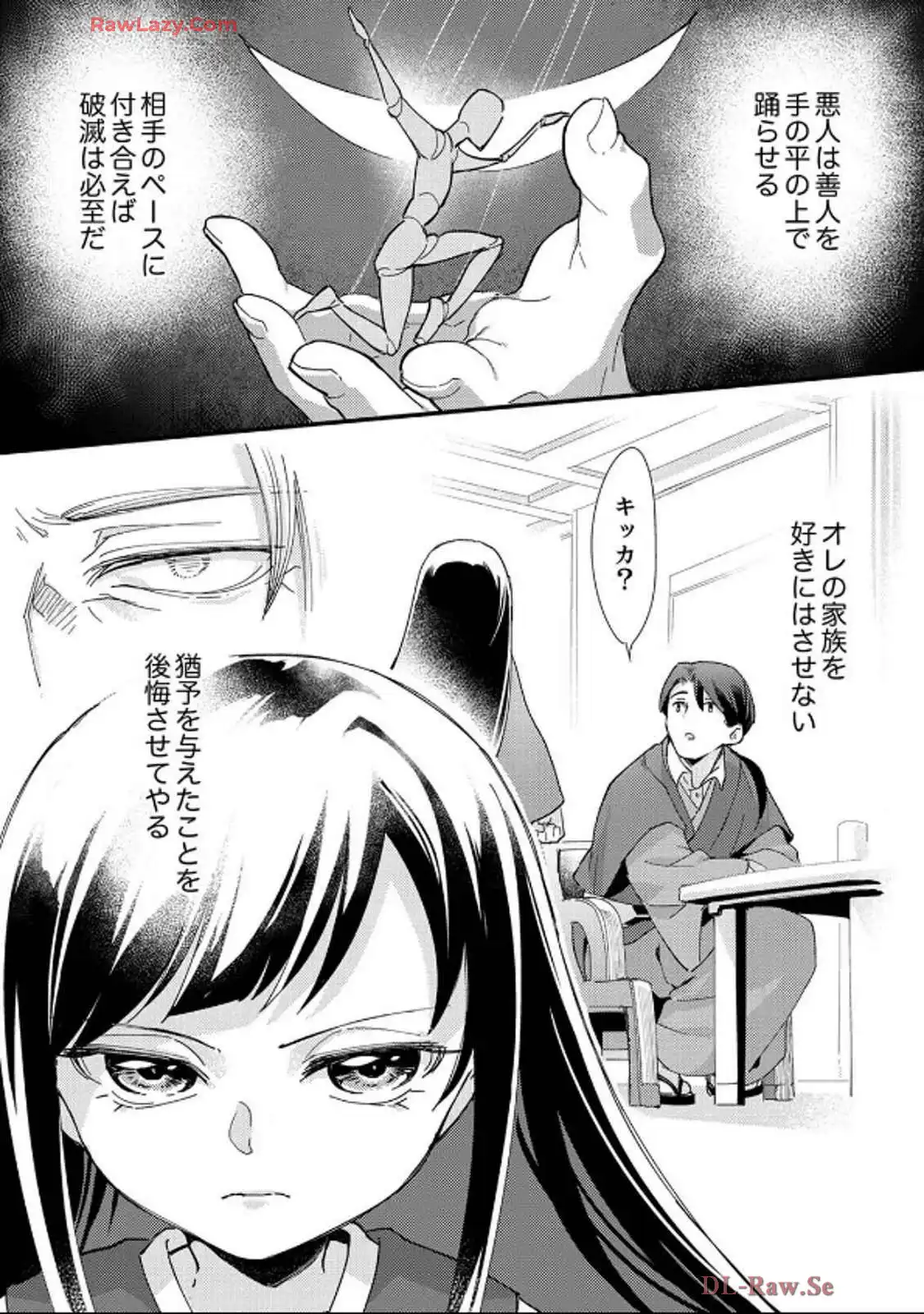 P25