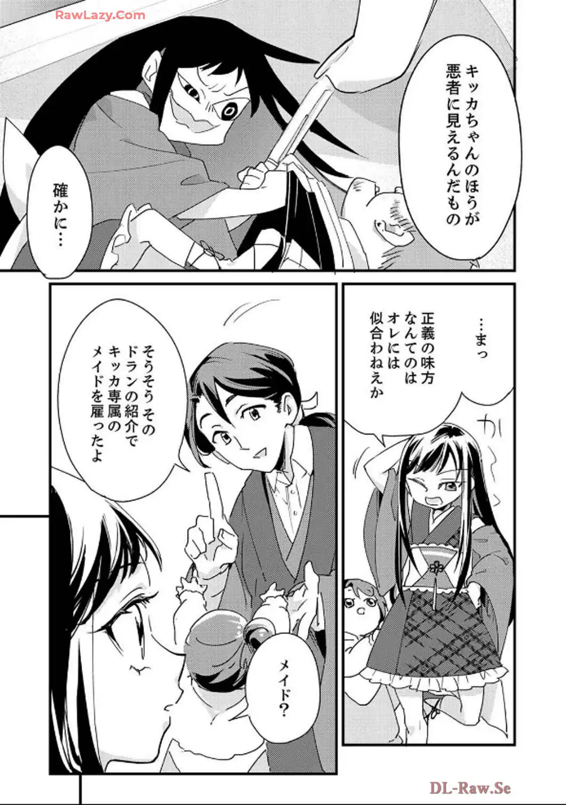 P19