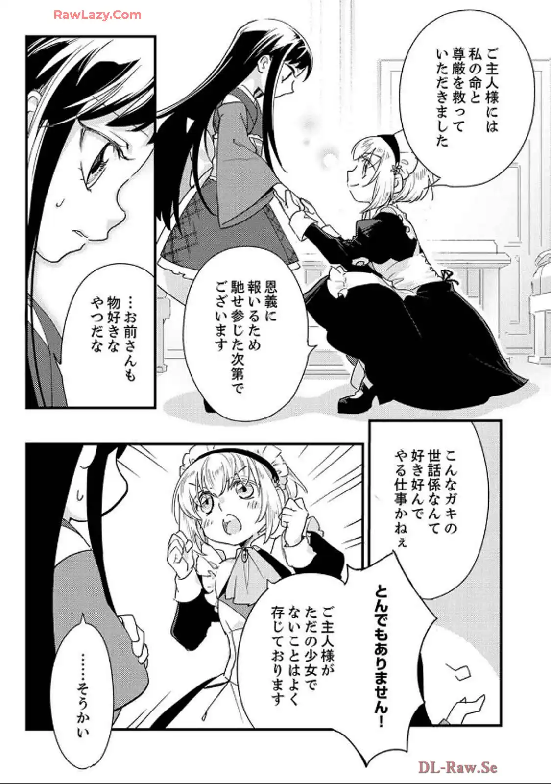 P21