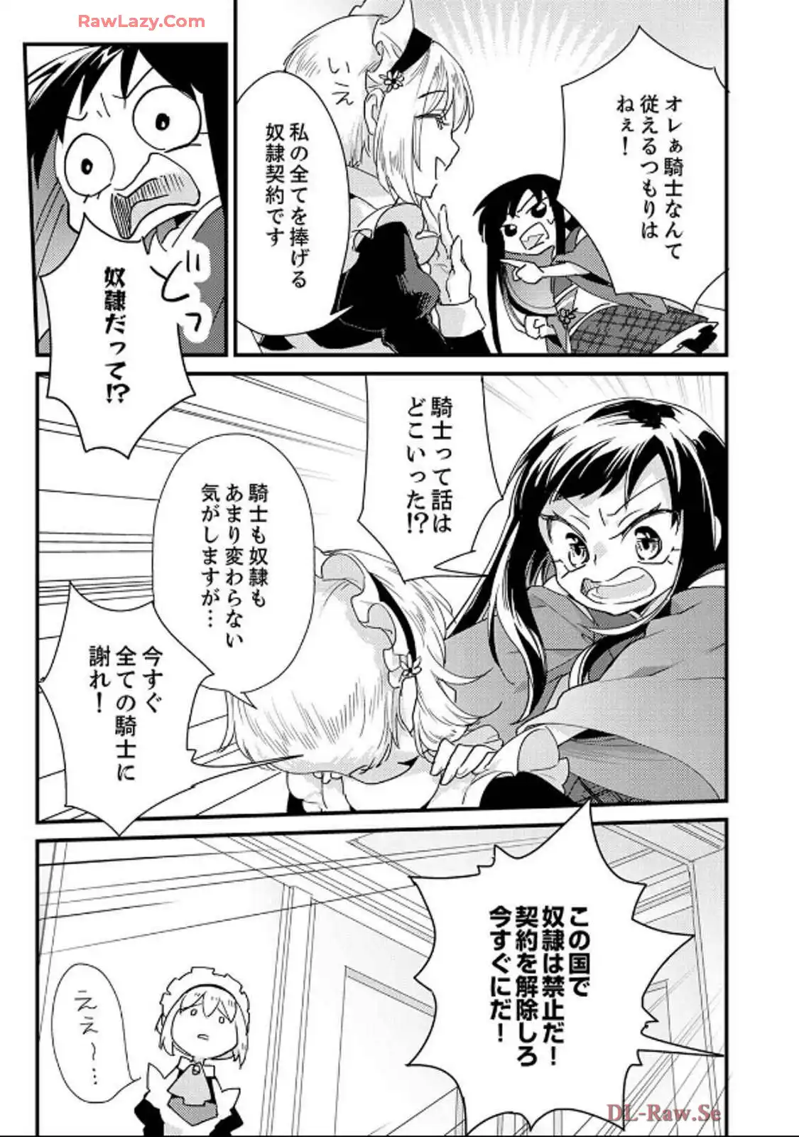 P25