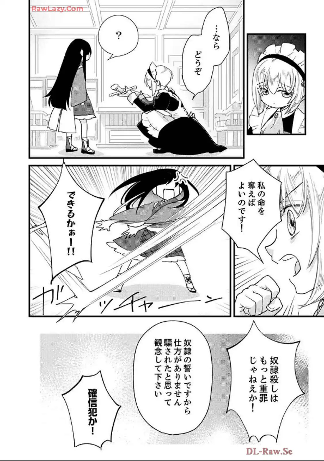 P26