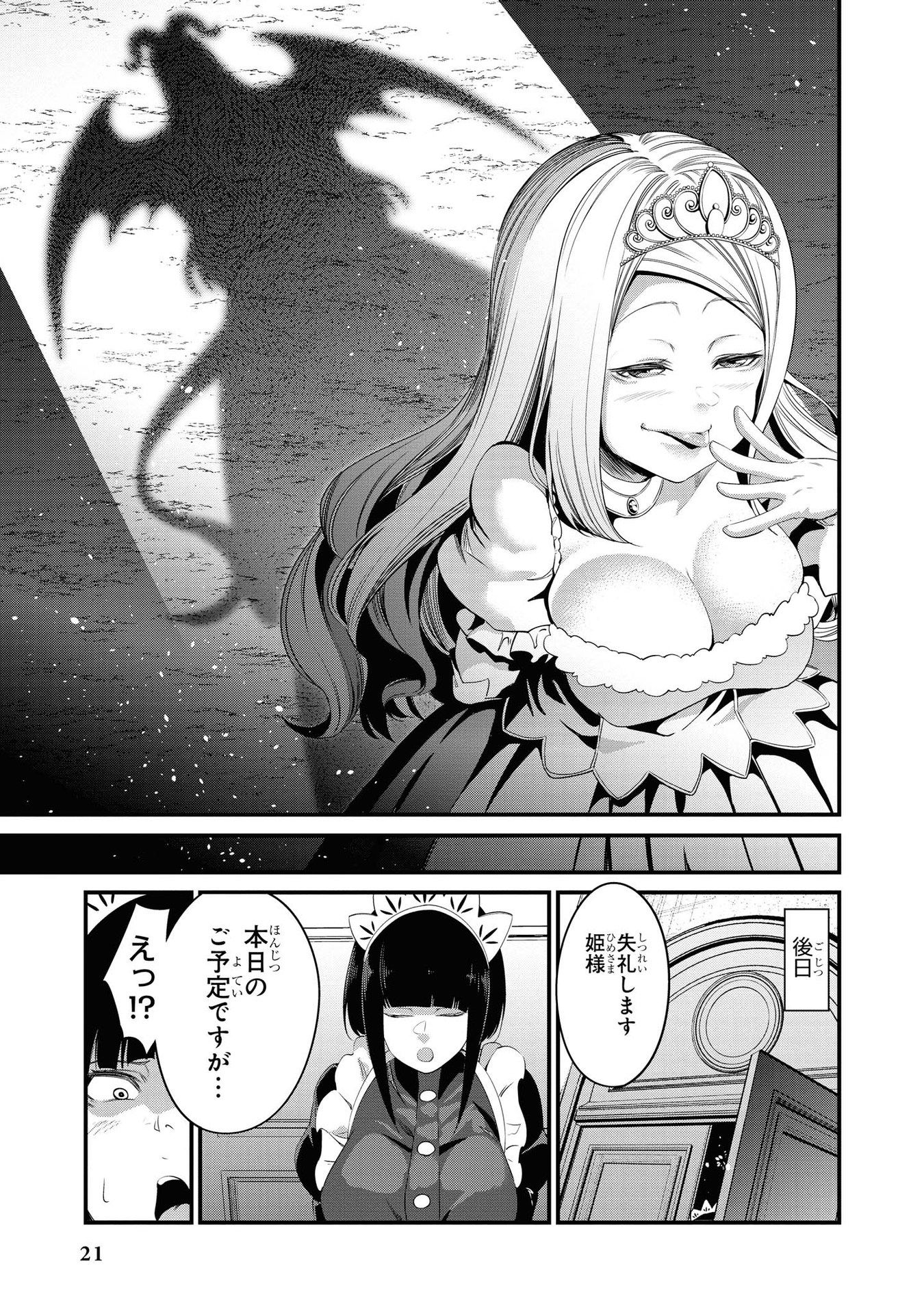 P19