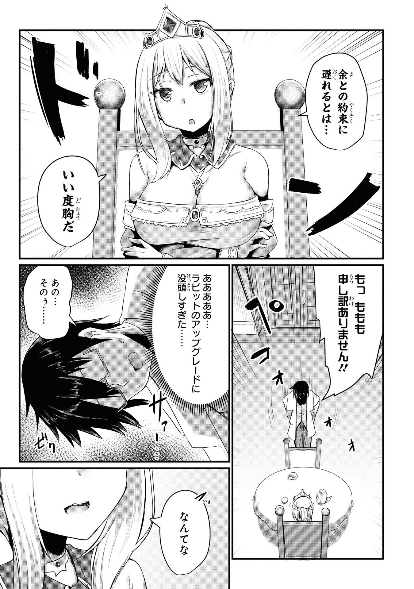 P17