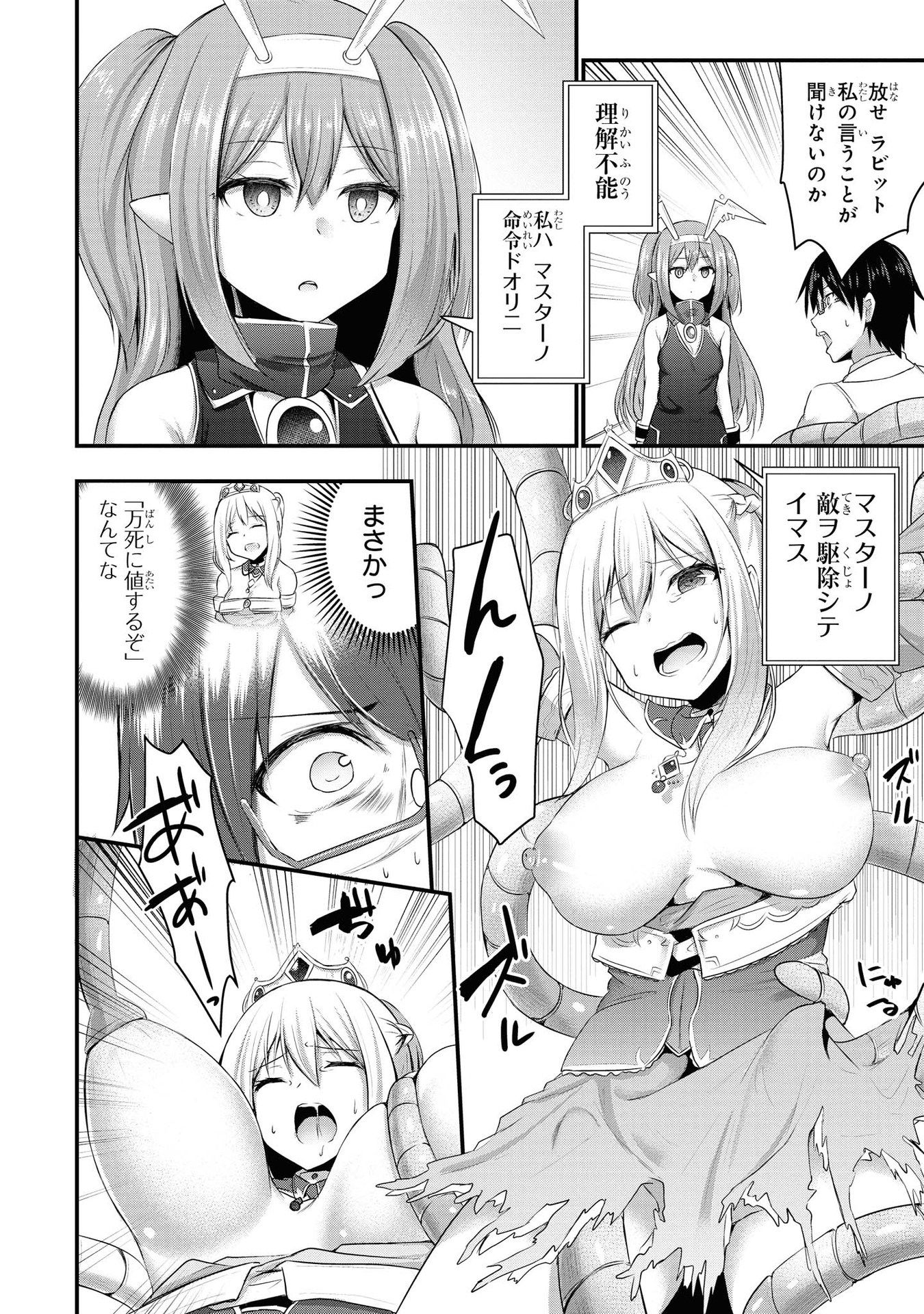P24