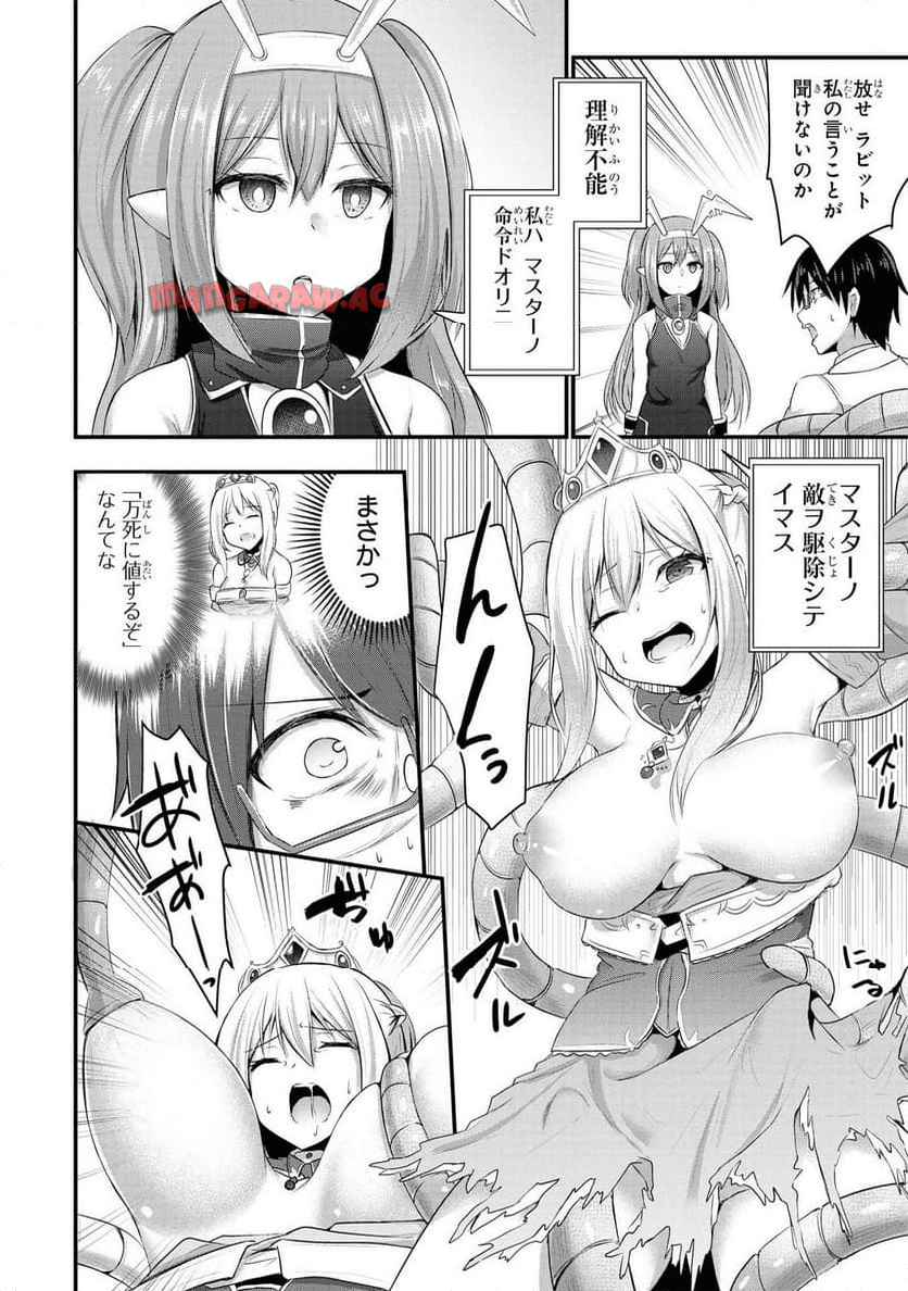 P24