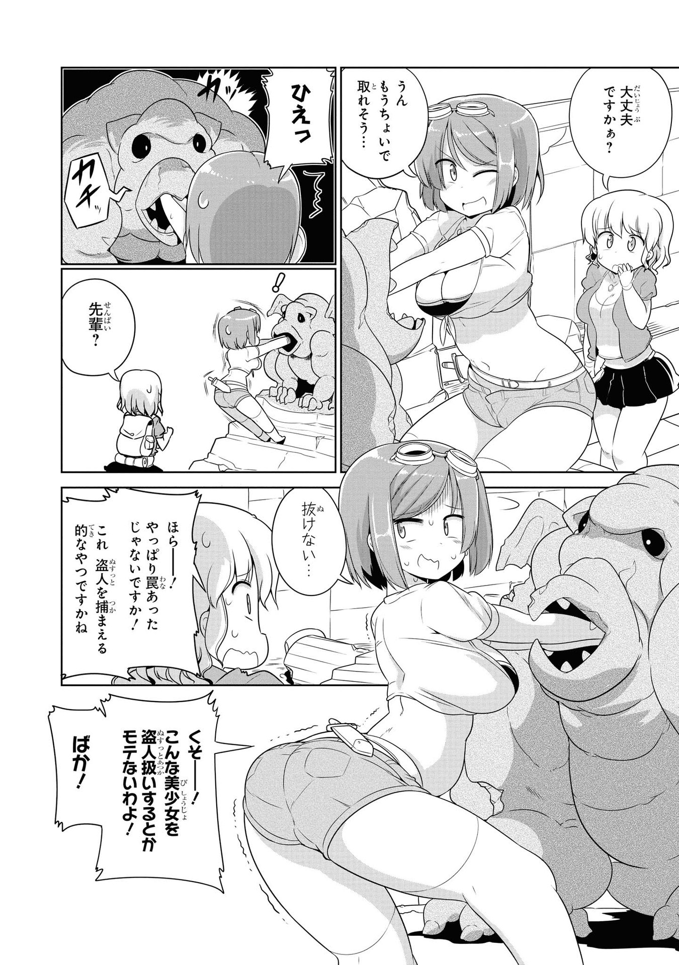 P10