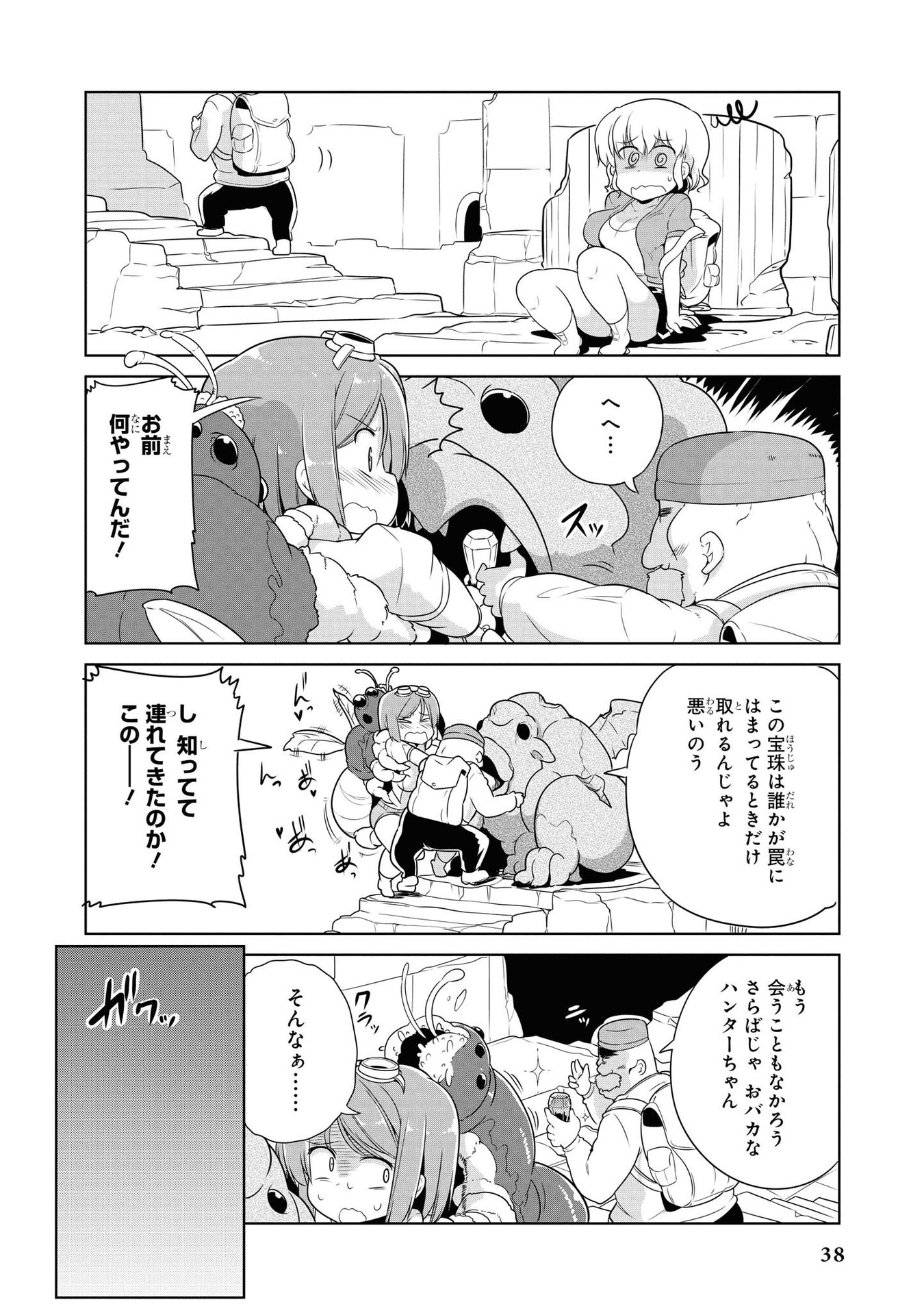 P14