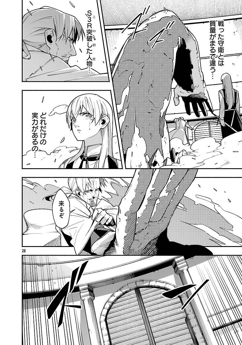 P30