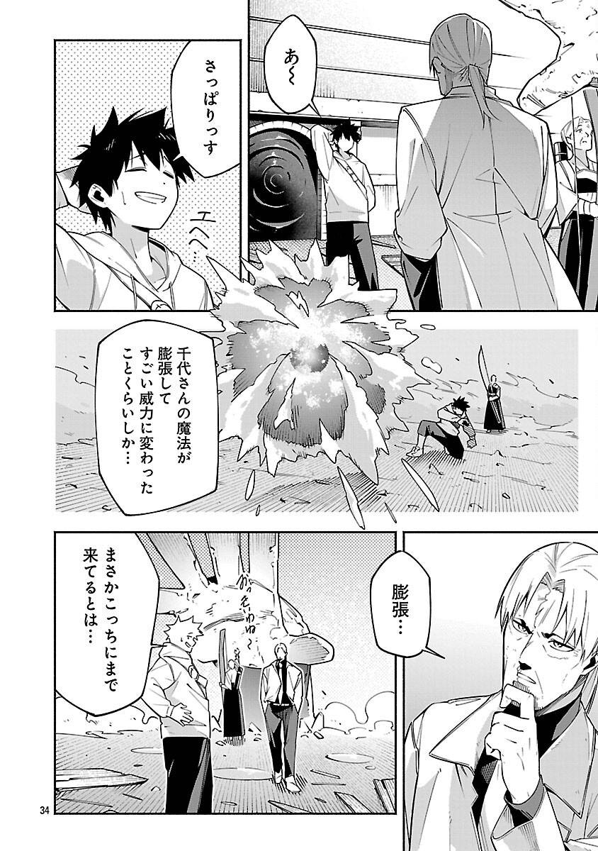 P36