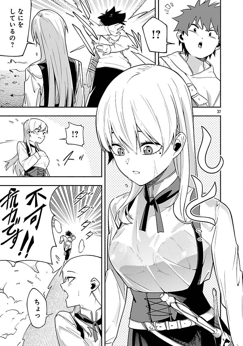 P39