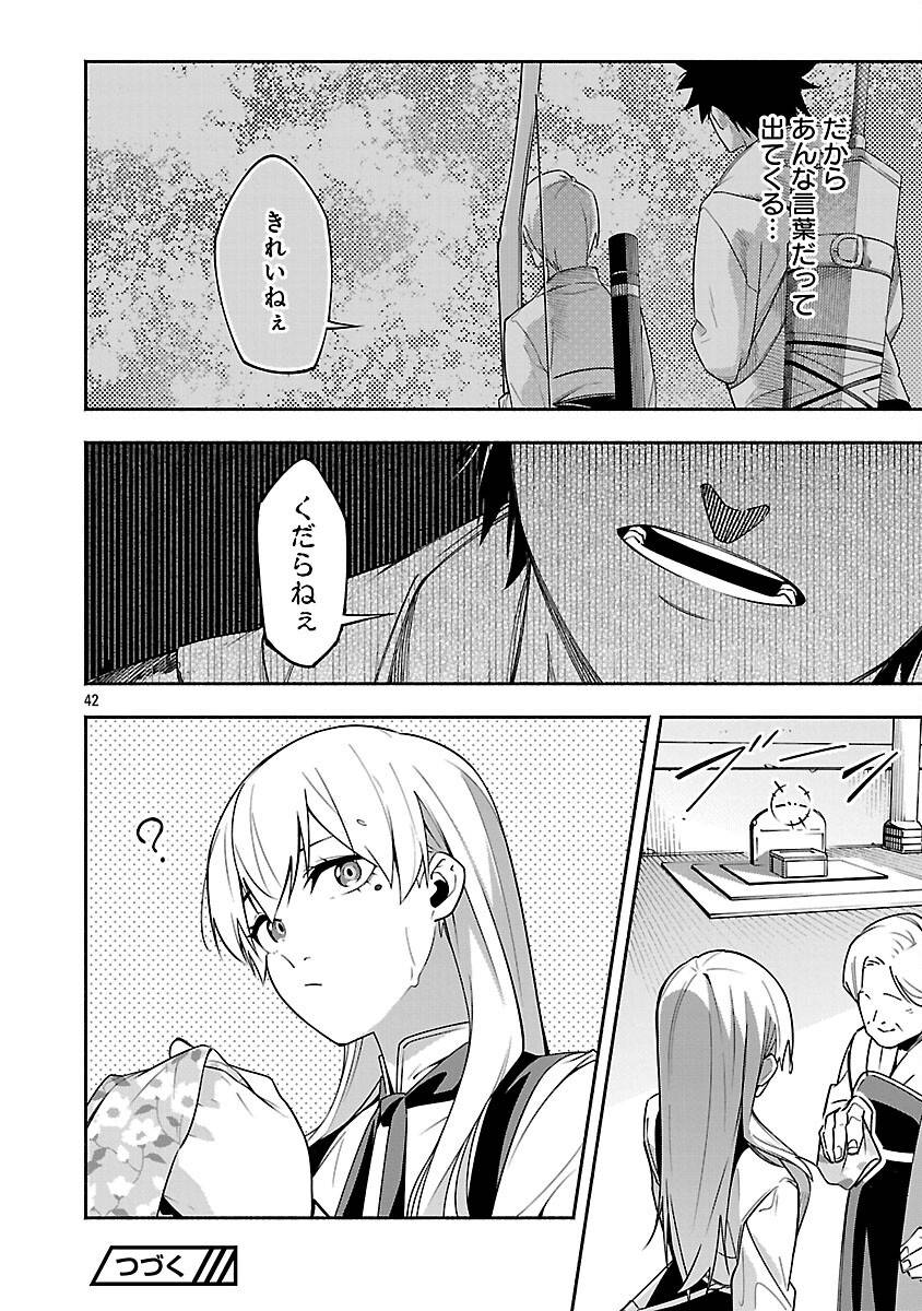 P44