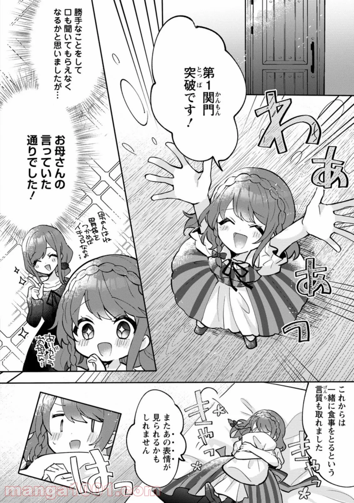 P18