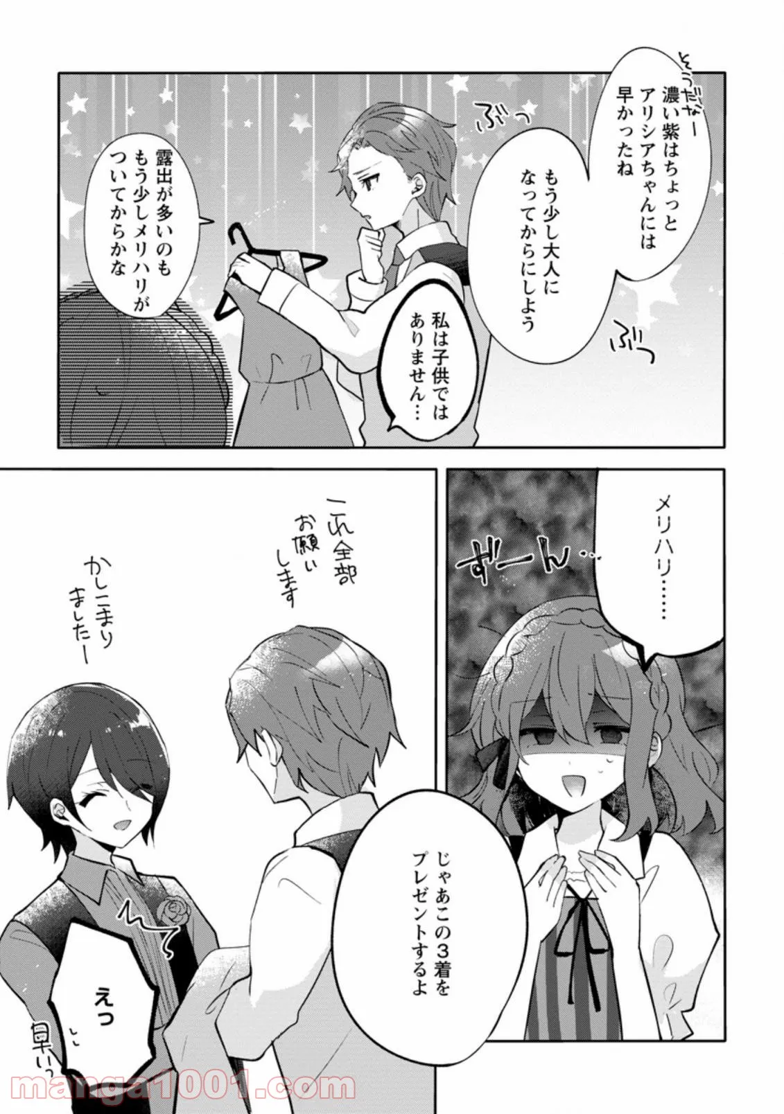 P27