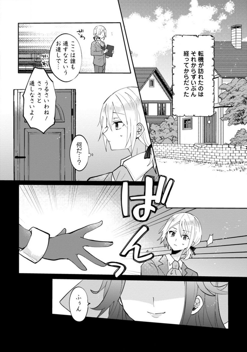 P6